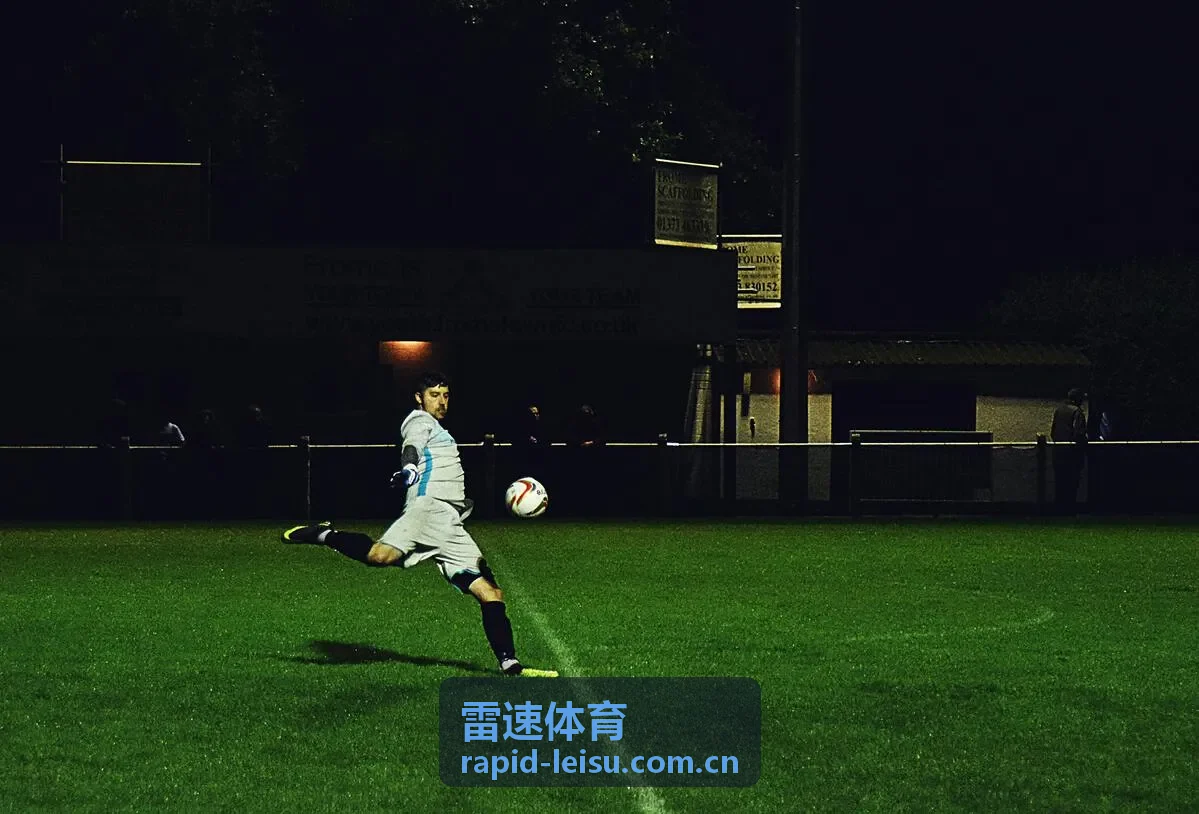 雷速体育专题分析中的赛事数据阅读